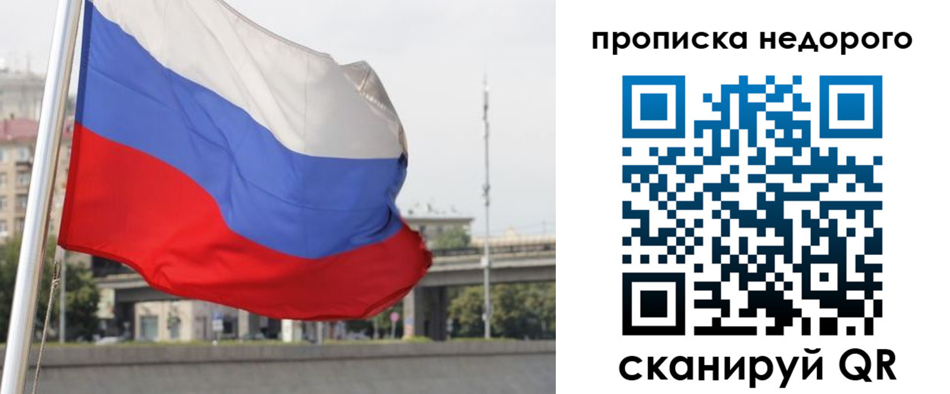 форма 3 в Коле